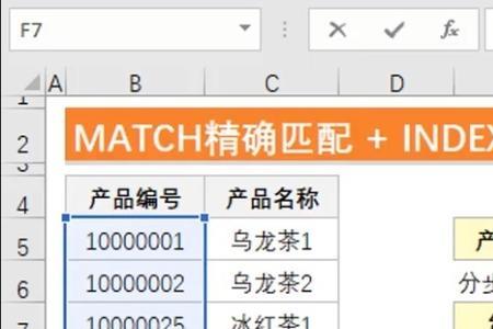 excel365是什么版本