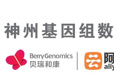 贝瑞和康是做什么的