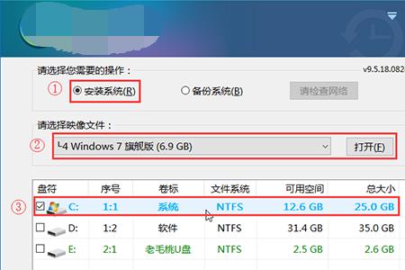 没有u盘如何安装win10系统到指定盘符