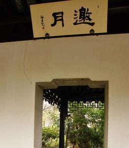 凝秀是什么意思