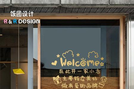 商店店铺大门尺寸