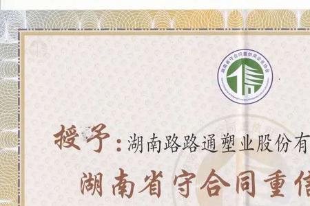湖南十大出口企业
