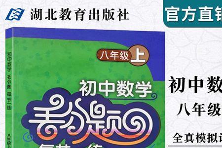 深圳初中和湖北初中教材一样吗