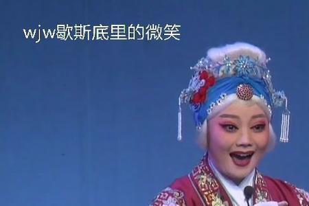 谢彦巧是马金凤的孙女吗