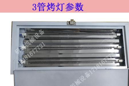 烤灯坏了怎么修