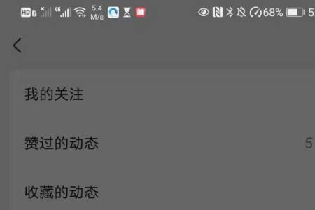 视频号怎样去掉直播预约
