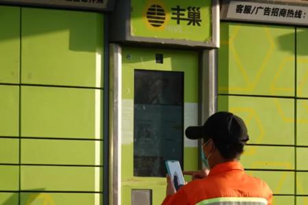 投诉丰巢的正确方法