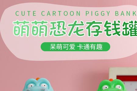 孩子满月拍照放恐龙的寓意