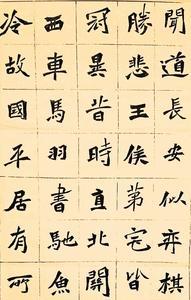 流年素墨什么意思