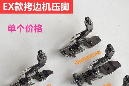 四线锁边机不走怎么回事