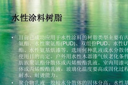 水性漆太稠能加水吗