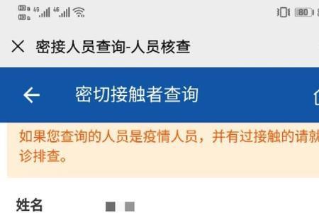 身份证校验码不合规是什么意思
