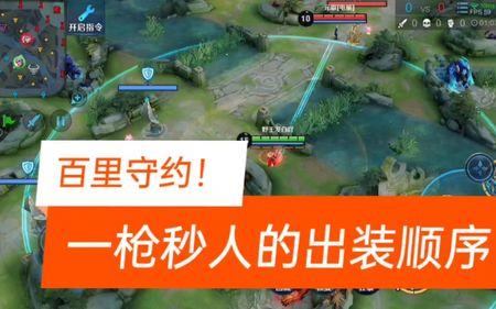 百里守约踏枪跳被修复了吗