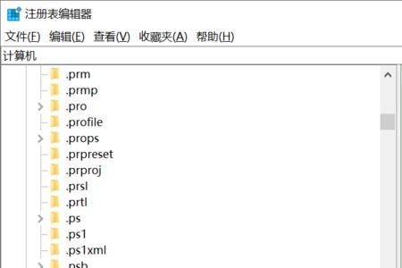 win10找不到sendto文件夹