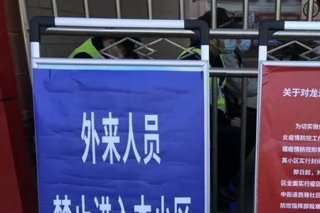 在封控区没有煤气煮饭怎么办