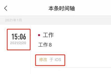 苹果行程记录储存多长时间