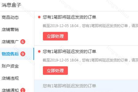 拼多多发布产品审核多长时间