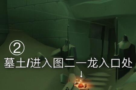 眠龙谷心脏山洞任务怎么接