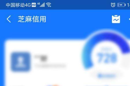 支付宝怎么申请就业证