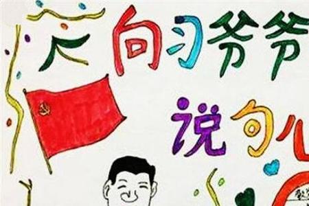 和女婿说句心里话