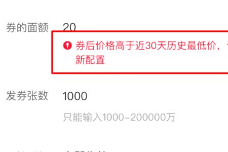 拼多多拉新用户为什么不显示