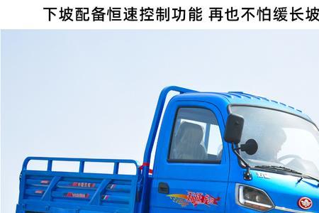 五征1500三轮车最大载重多少吨