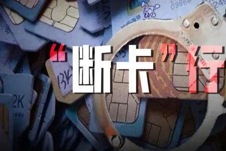 出借银行卡两千万判多久