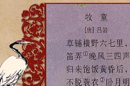 四年级表达朋友友情的古诗