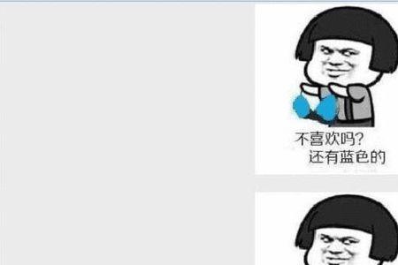 蠢蠢欲动是什么梗