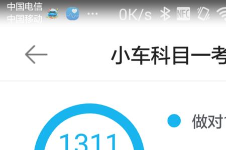 一点通每次考99分以上可以通过吗