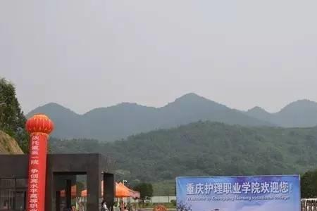 重庆建筑科技职业学院开学时间