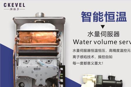 燃气热水器温控失灵是什么原因