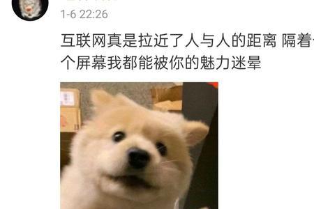 说人不太行怎么怼
