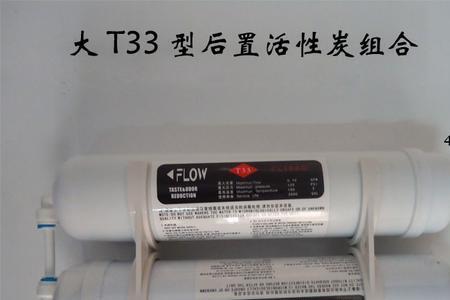 t33滤芯多久换一次