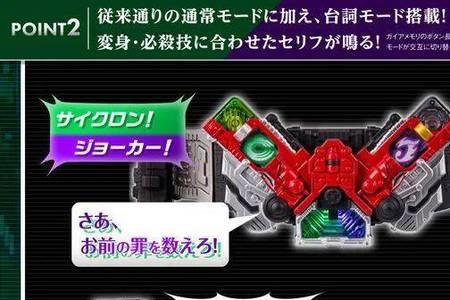 风都侦探记忆体颜色等级