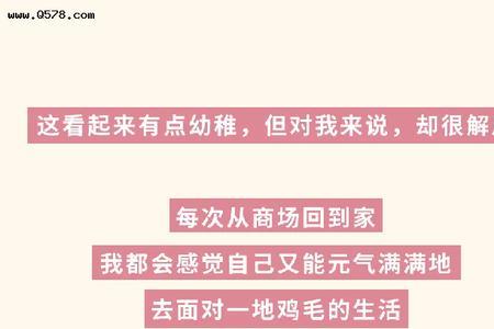 女孩说掏空是什么意思