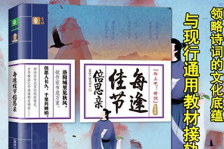 关于才华横溢的诗句