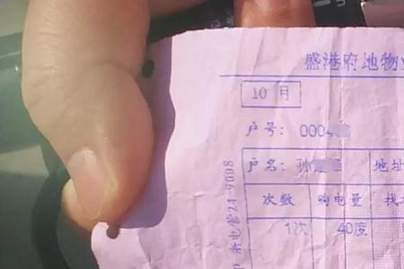 居民用电8毛一度怎么办