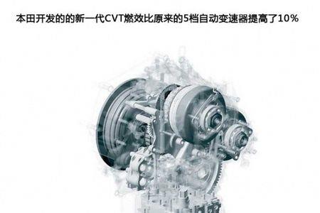 xtronic cvt 无级变速器