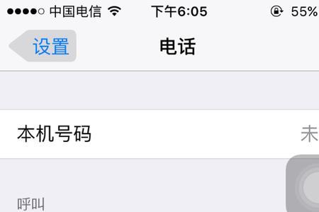 为什么手机卡槽显示未知号码