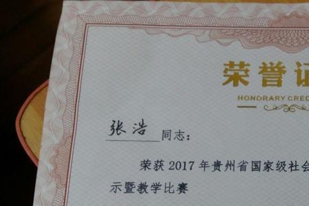 中职生体育技能证书什么时候考