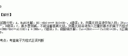 氯化铁与氨水反应方程式
