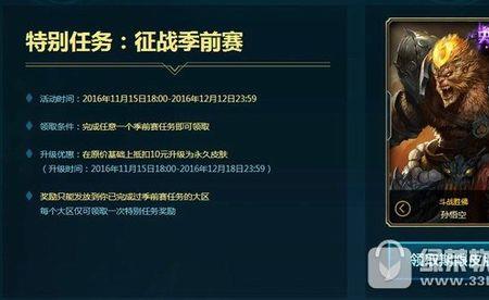 lol没有荣誉可以得到赛季奖励吗