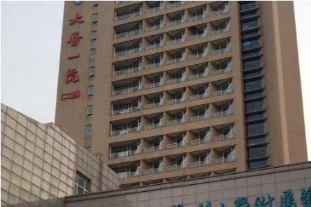 大连210医院怎么挂号