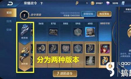 王者战令紫星币能给多少