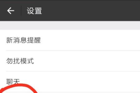发朋友圈之后再分组看得到吗