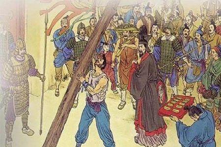 商鞅的地位