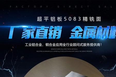 cnc加工铝板怎么保证平面度