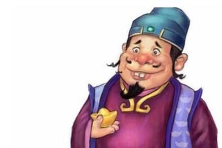 政途是什么意思