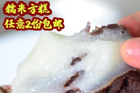 切糕和松糕的区别